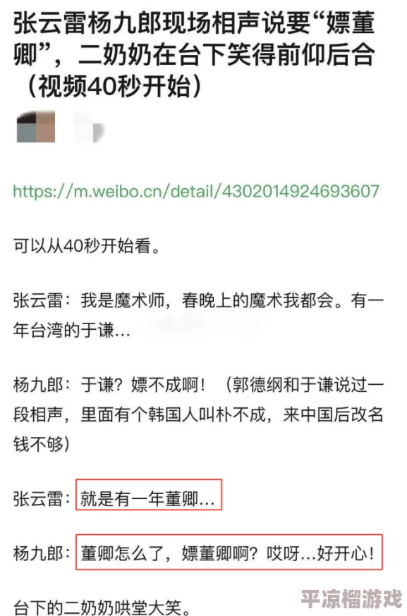 性用语中厚乳是什么姿势该词语可能涉及低俗或色情内容，请谨慎使用