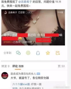 毛片aV免费看的网站网友称内容低俗画质差劲浪费时间