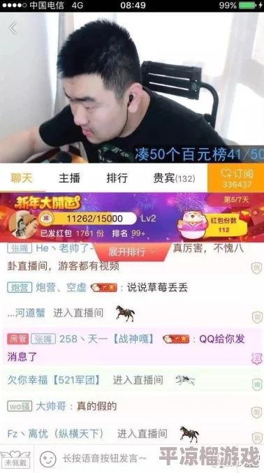 毛片aV免费看的网站网友称内容低俗画质差劲浪费时间