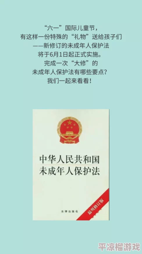 “粉嫩的小穴网站”为何如此敏感？因其内容涉及未成年人不宜观看