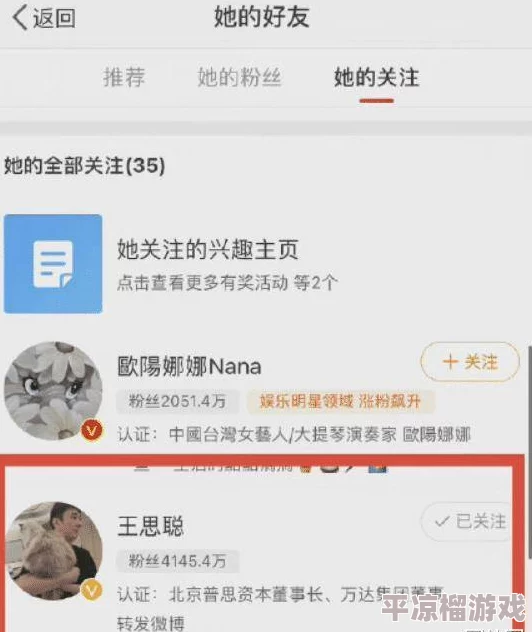 女的扒开尿口让男人桶爽网友：低俗色情，令人不适，传播不良信息