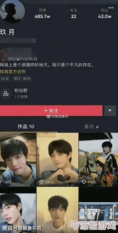 男生互摸jiji秘网站2025新版资源上线高清无码流畅播放