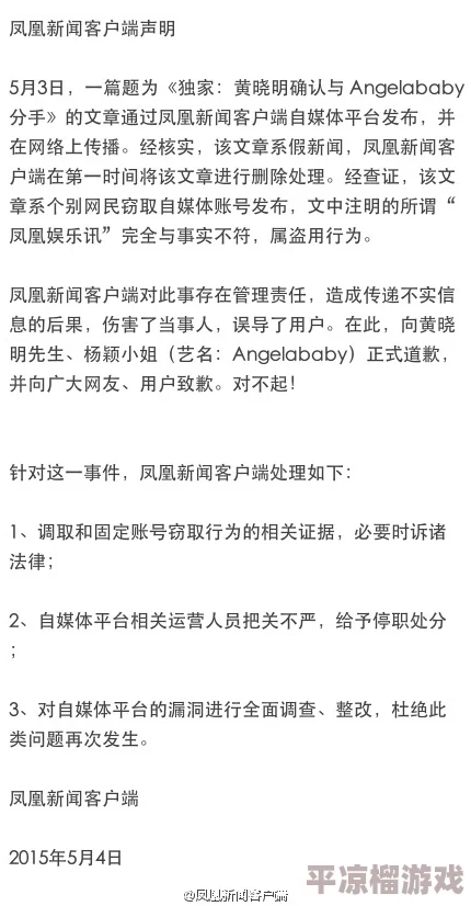 “免费黄色亚洲”传播非法有害内容，破坏社会风气，请勿访问浏览，谨防上当受骗