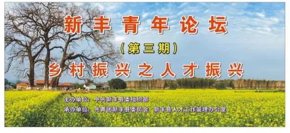 莲花村林天成乡村振兴示范基地喜迎丰收打造绿色发展新标杆