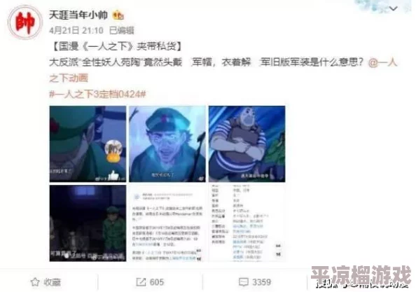 3d动画美女黄污网站在线看涉嫌传播淫秽色情信息已被举报至相关部门