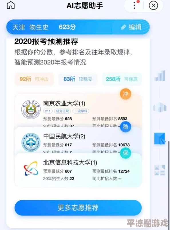 混混养娃日常AI智能育儿助手上线引爆2025养娃新潮流