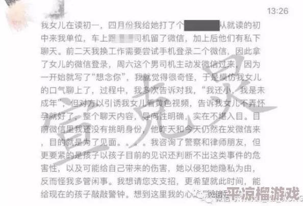 黄色小说老太婆乱伦2025AI生成虚拟互动小说成瘾引发争议