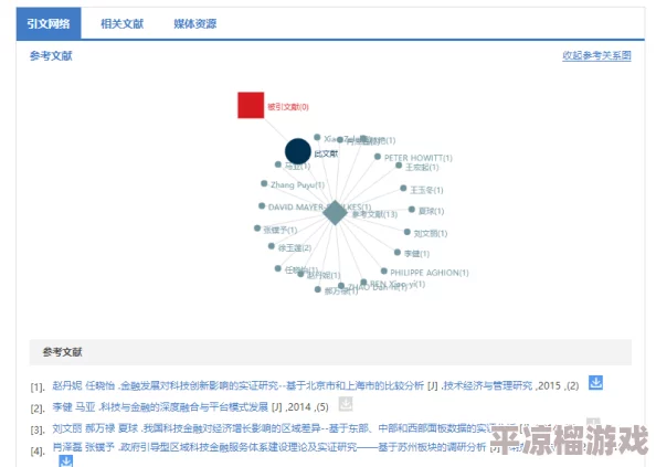 日韩欧美ā片在线观看免费观看反映了网络视频资源获取方式的变化及盗版问题