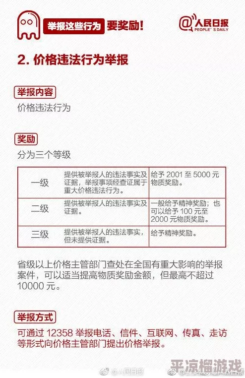 欧美高清在线视频一区二区涉嫌传播非法色情内容已被举报