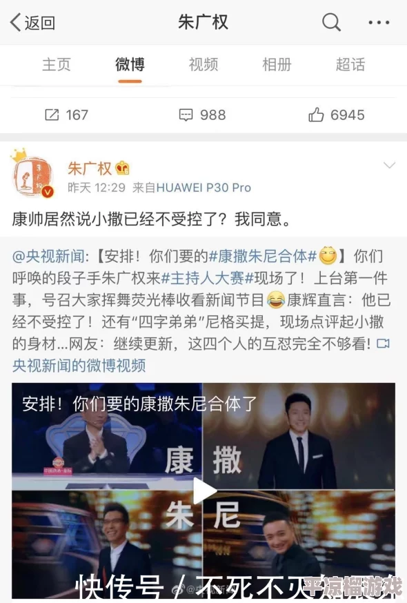 揭秘！看你怎么秀怼人大赛：高手策略与幕后爆料全解析