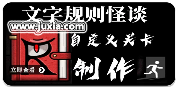 2024热门组字游戏大揭秘：最新流行组织游戏合集爆料来袭！