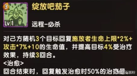 石器时代M克克尔系宠物性格精选与加点攻略全爆料详解