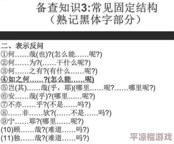 航海日记2钓鱼秘籍大揭秘：高效钓鱼方法与技巧爆料